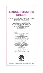 Mary Koukoules, Loose-Tongued Greeks: A Miscellany of Neo-Hellenic Erotic Folklore, Paris: Digamma, 1983.