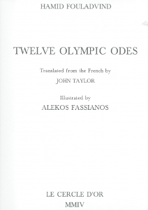 Hamid Foulavend, Twelve Olympic Odes, Le Cercle d’Or, 2003
