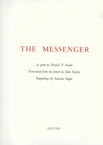 Dimitri Analis, The Messenger, Alcyon, 1992
